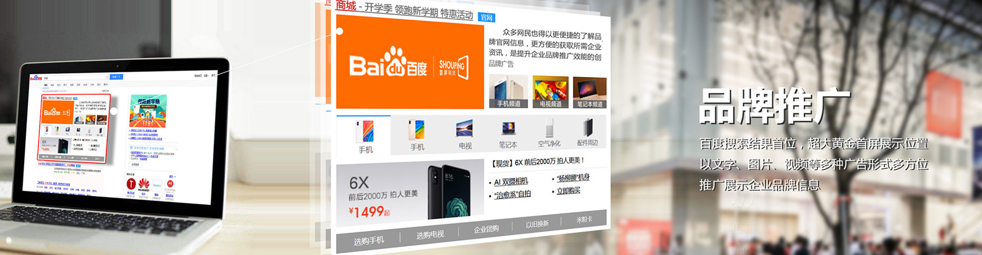 海曙信息流代运营